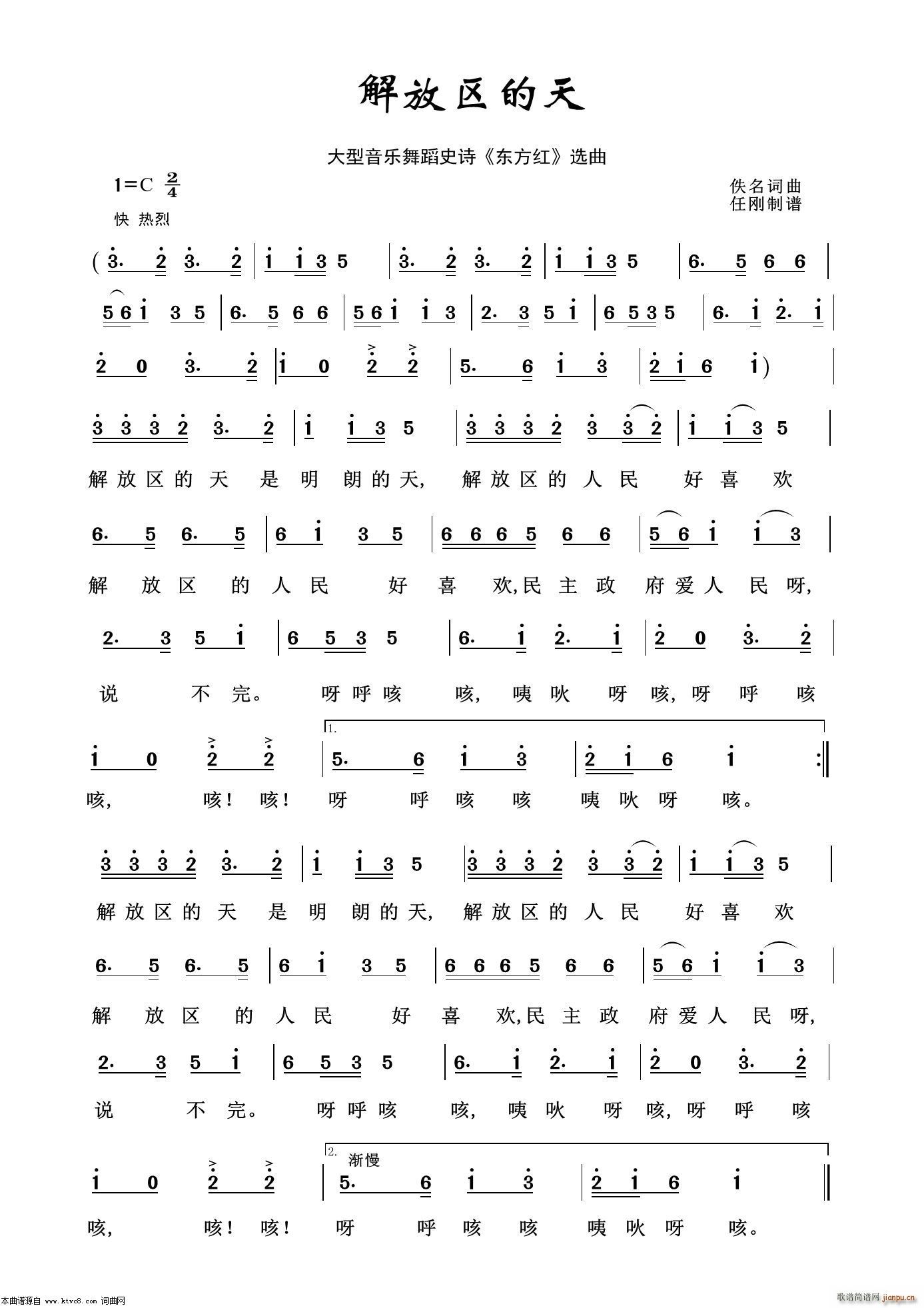 ��Ņ^���� ����(l�� )�赸ʷԊ(sh��) �|���t �x��(ʮ�ּ�����)1