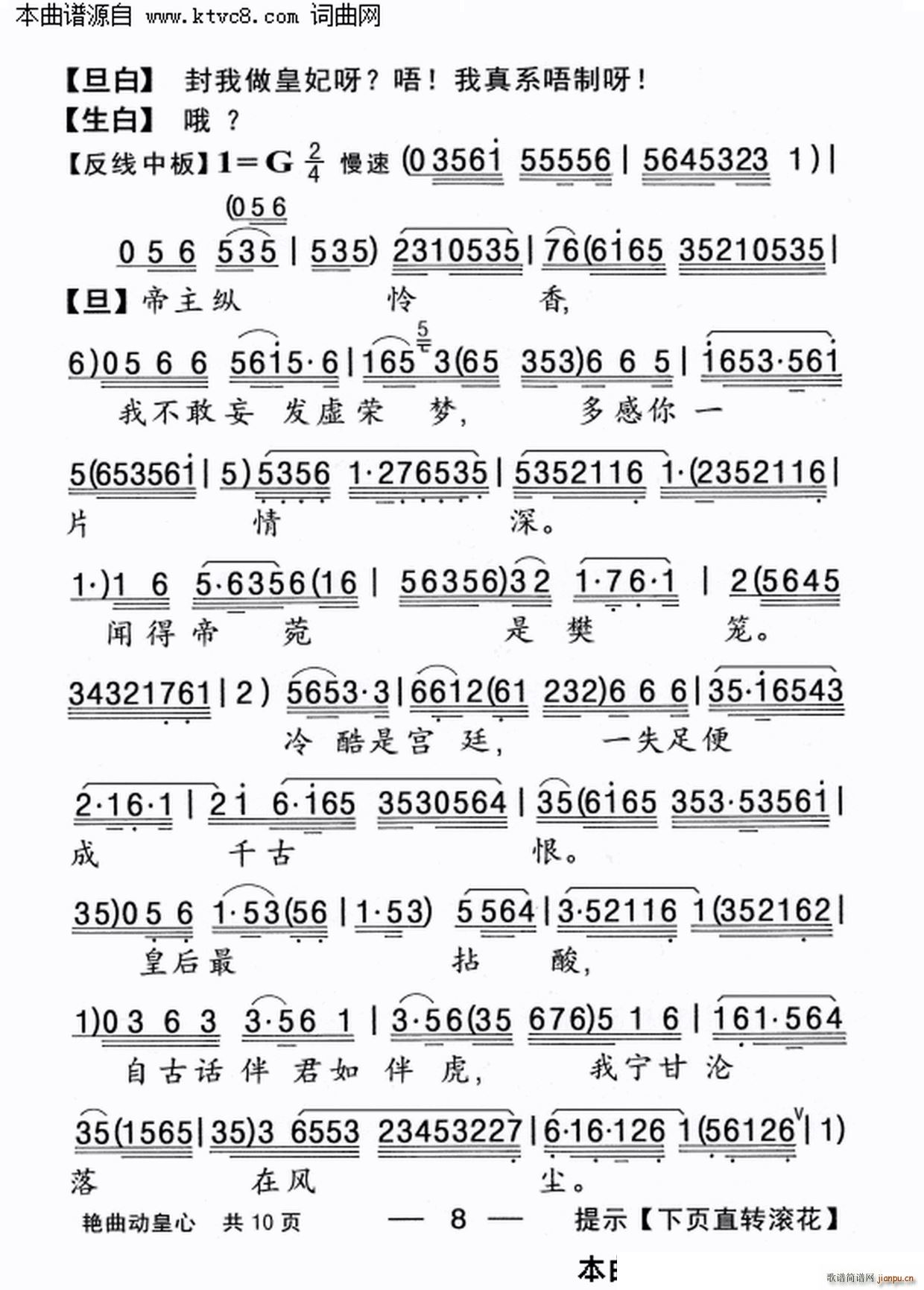 �G����(d��ng)����(���ָ��V)8