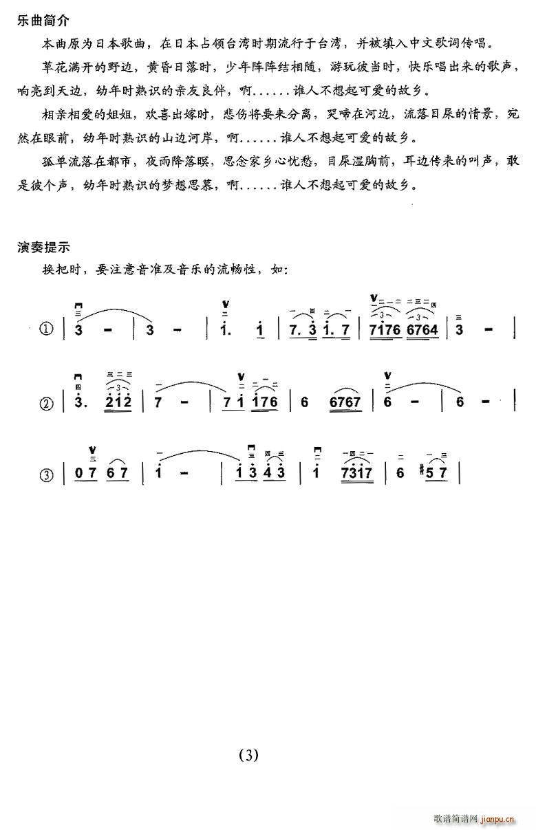 �l(shu��)�˲�������l(���ָ��V)3