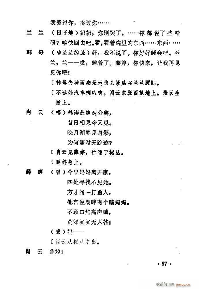 ԥ�� ������(ԥ�����V)98