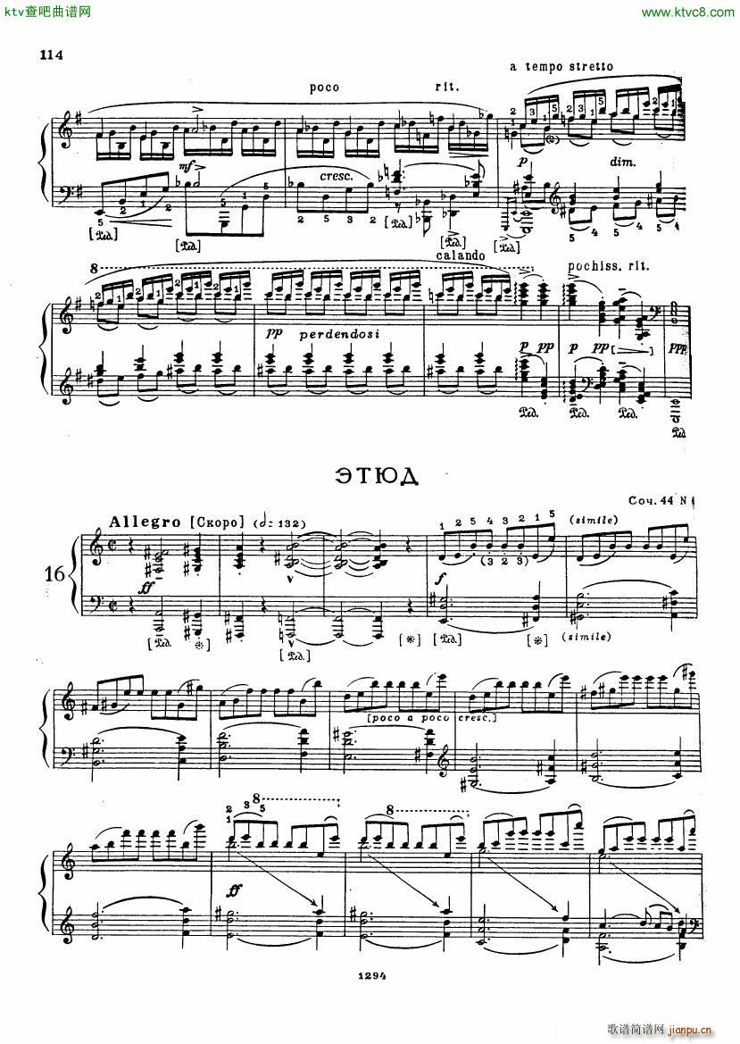 blumenfeld etude op44 3(����V)7