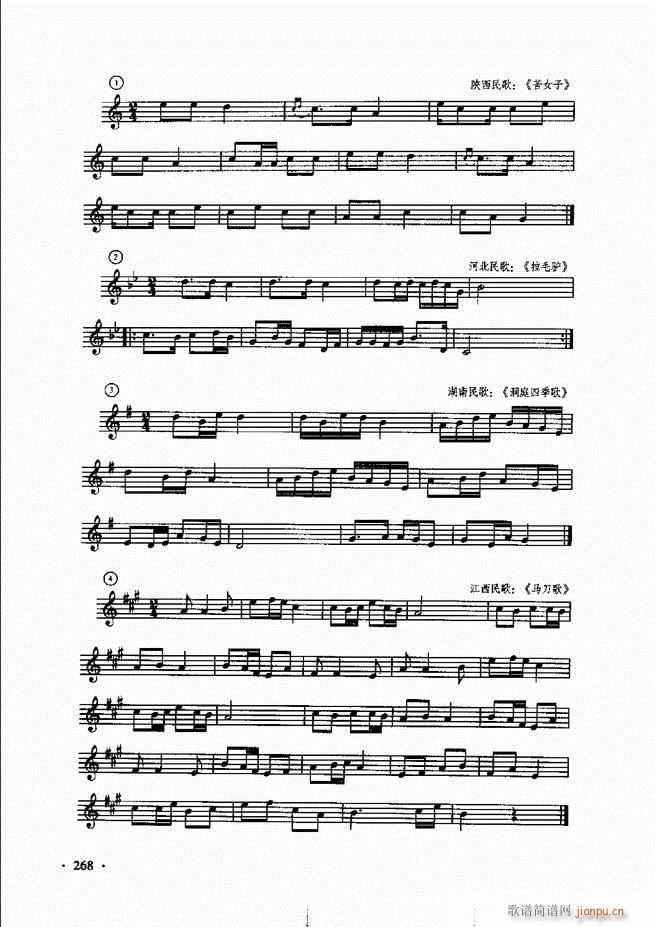 ������(l�� )���A��Փ�̳� 241 273(ʮ�ּ�����)28