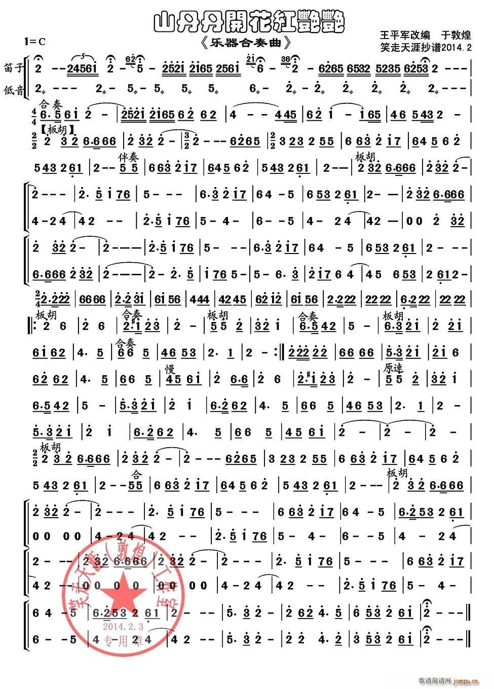 ɽ�����_(k��i)���t�G�G ��(l�� )����(���V)1