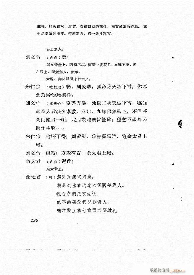 �ط������� ��һ݋181 211(ʮ�ּ�����)10