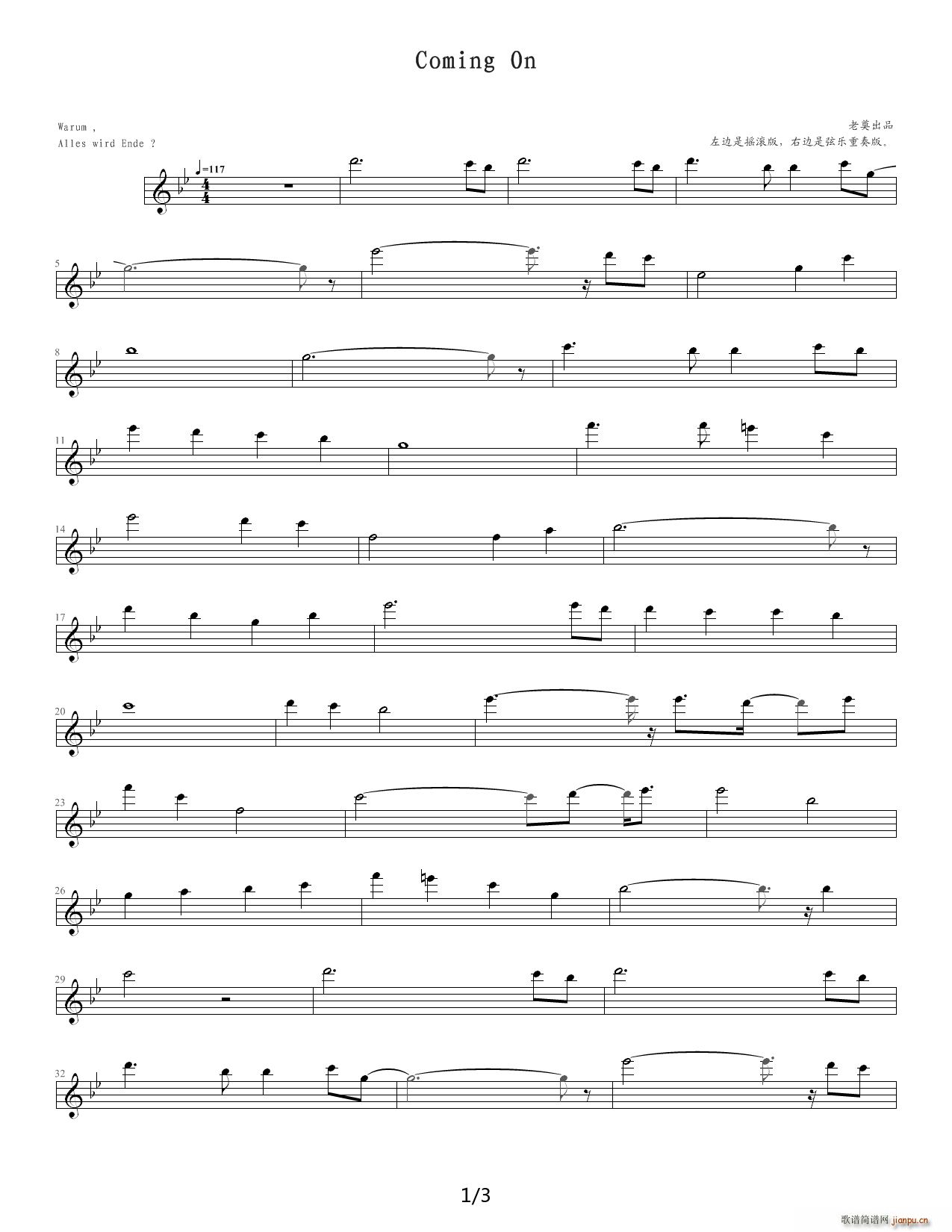 Coming on ��B�{(����V)1