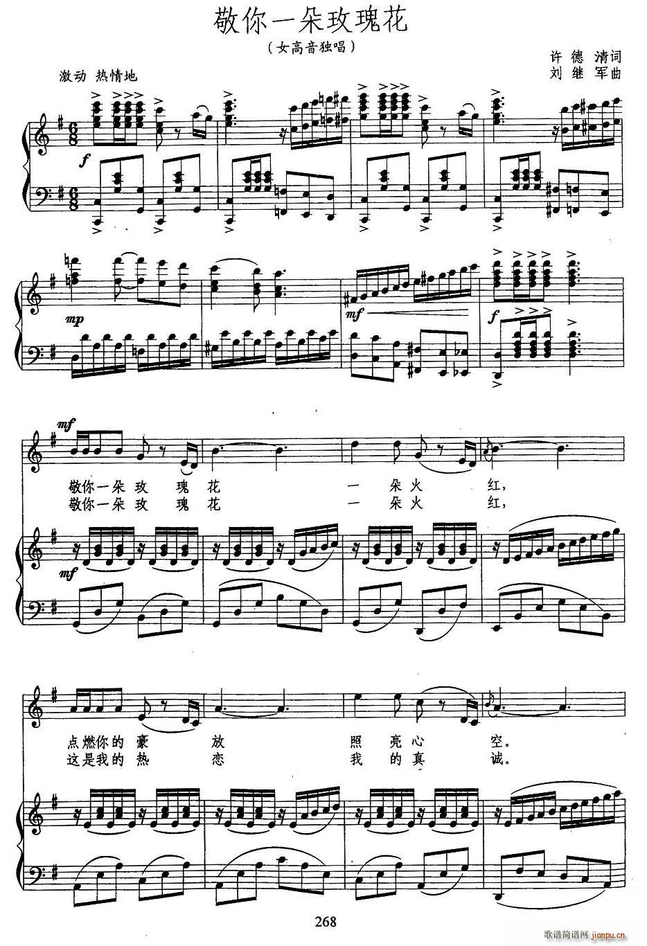 ����һ��õ�廨(���ָ��V)1