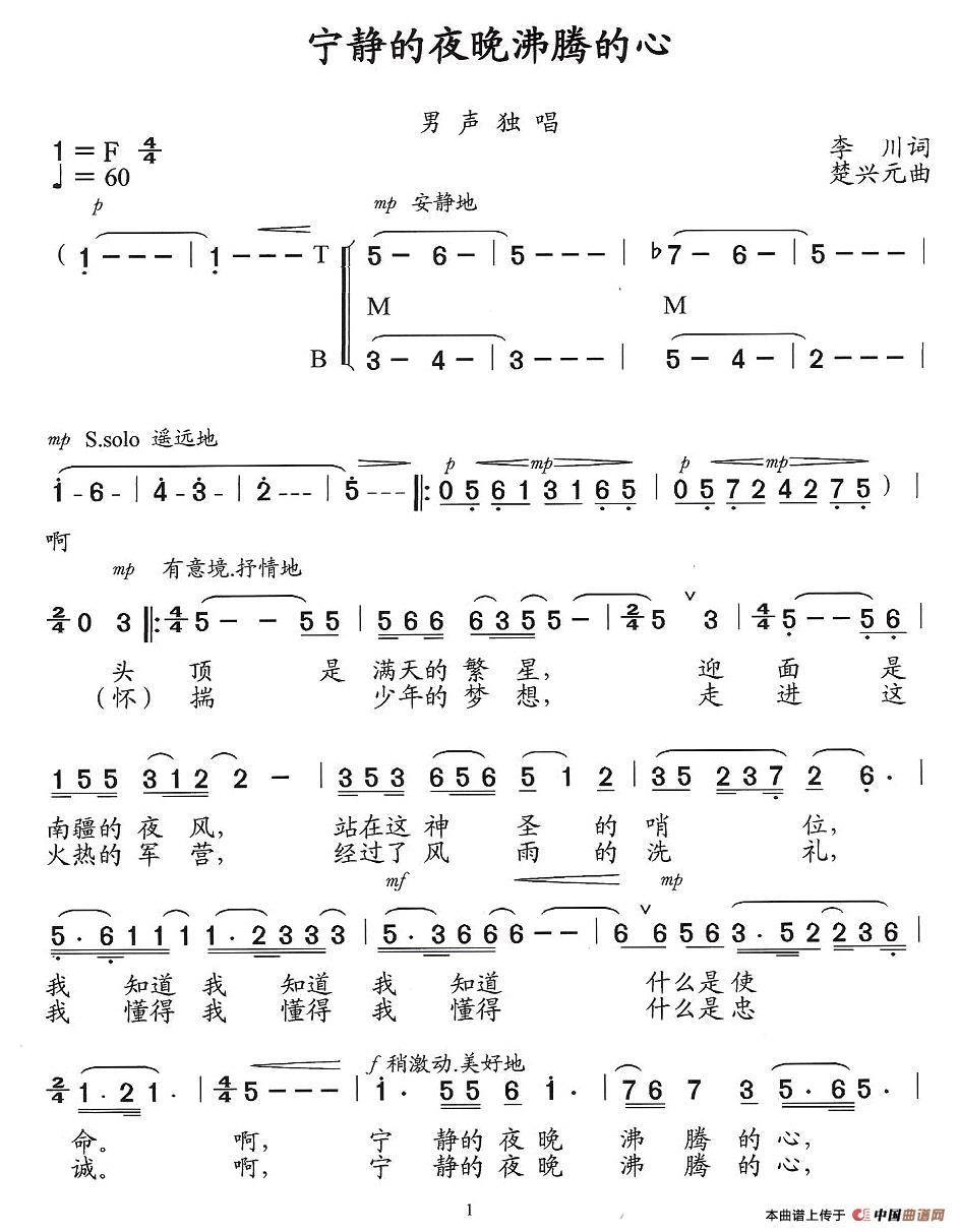 ���o��ҹ�������v����(ʮ�ּ�����)1