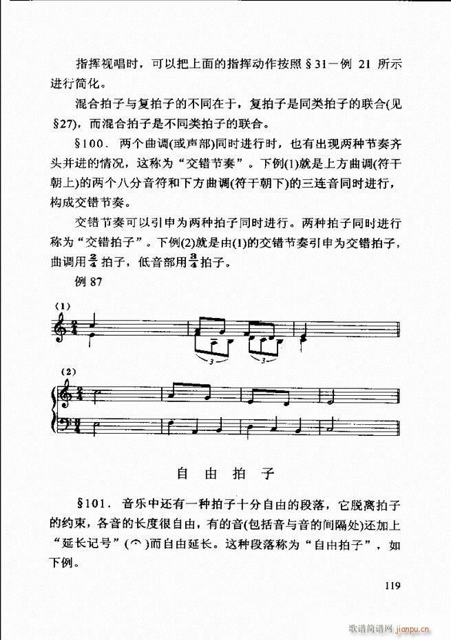 ������(l�� )�� �ڶ�����ӆ�� 61 120(ʮ�ּ�����)59