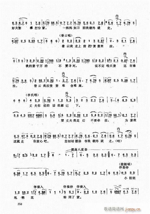 ����������A141-160(ʮ�ּ�����)11