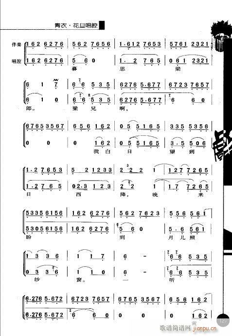 ��һ݋121-140(�������V)7