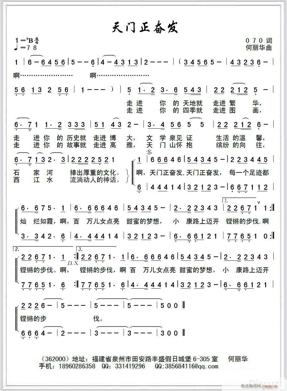 ���T(m��n)���^�l(f��)(���ָ��V)1