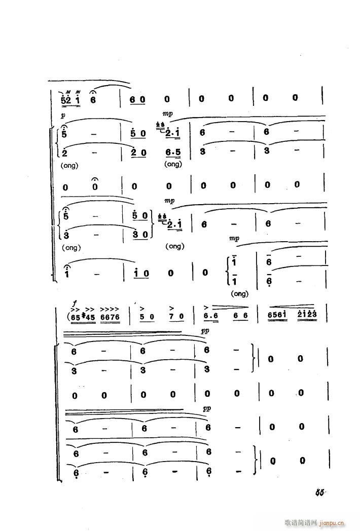 �������(l�� )��ȡ����ɽ 5 ӭ��(l��i)��ɫ�Q���g ����(ʮ�ּ�����)6