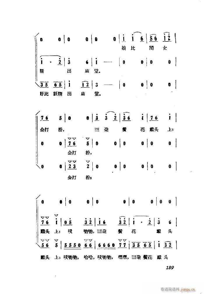 С���ڽY�� �脡 ȫ�� 101 149(ʮ�ּ�����)17