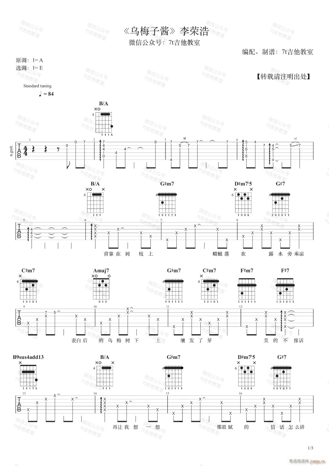 ��÷���u E�{ԭ�澎��(�����V)1