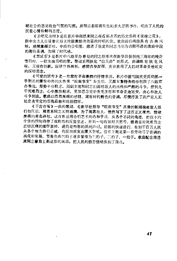 ǧ����ԩ����֮��(���ָ��V)8