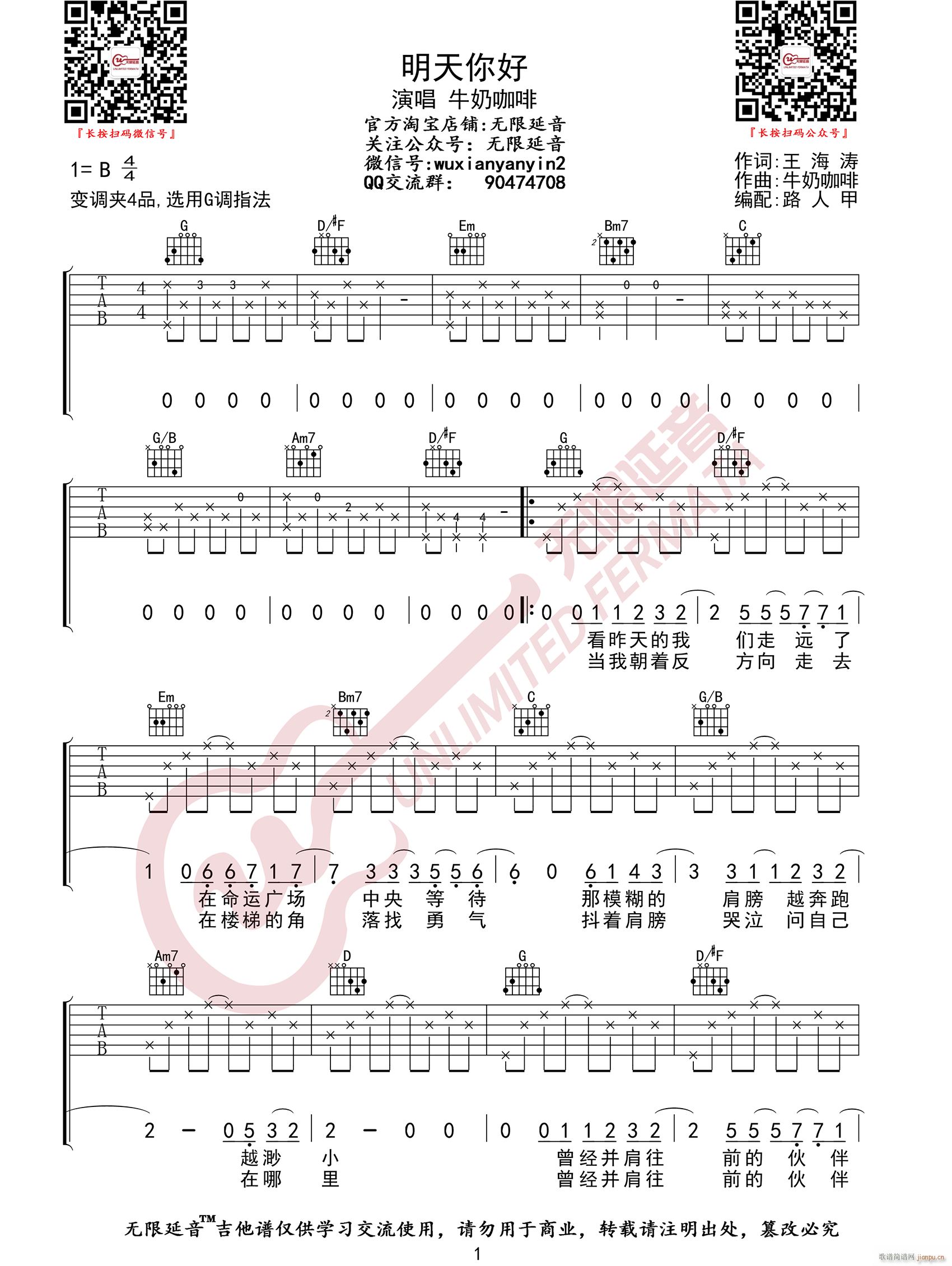 ������� G�{ԭ�澎��(�����V)1