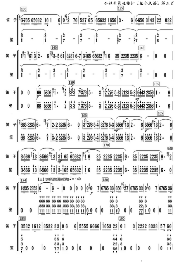 ������T�\�Zæ��(�Ѻ��V)3