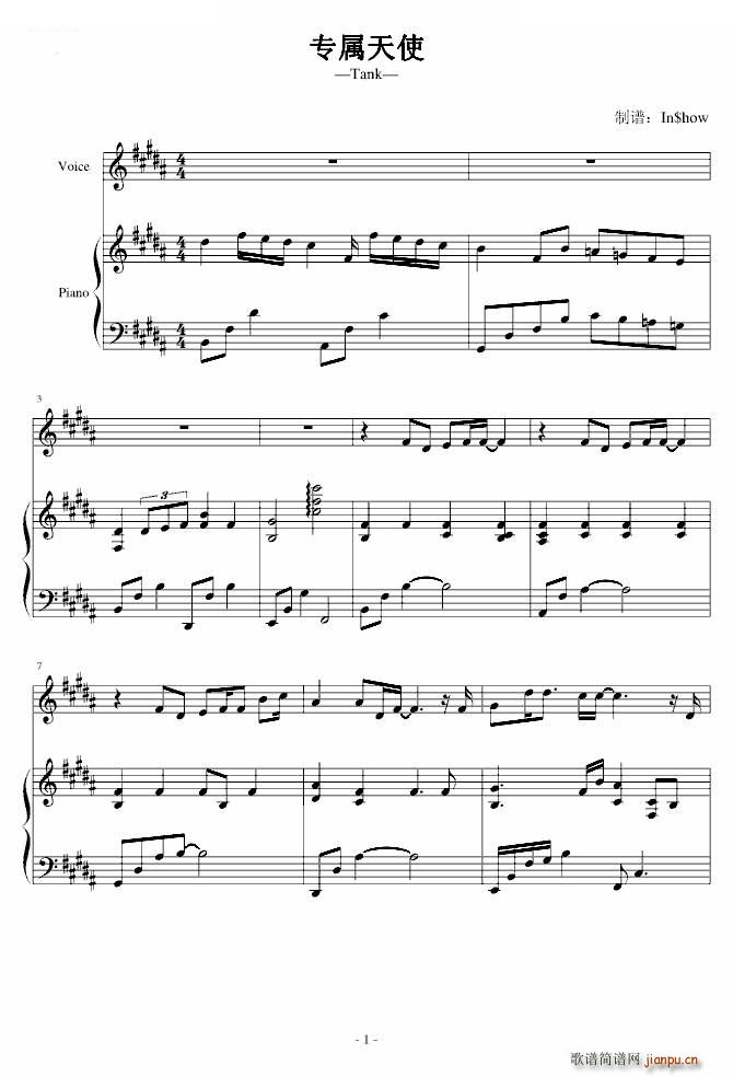 ��(zhu��n)����ʹ ������ Tank Tank(ʮ�ּ�����)1