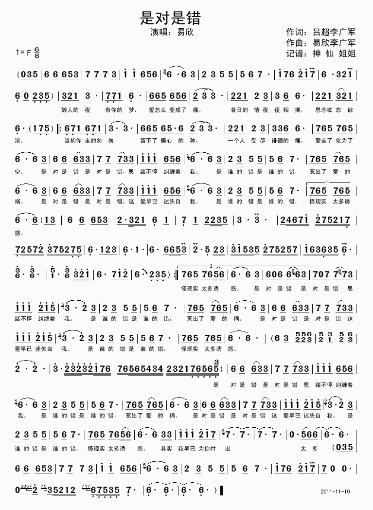 �ǌ����e(���ָ��V)1