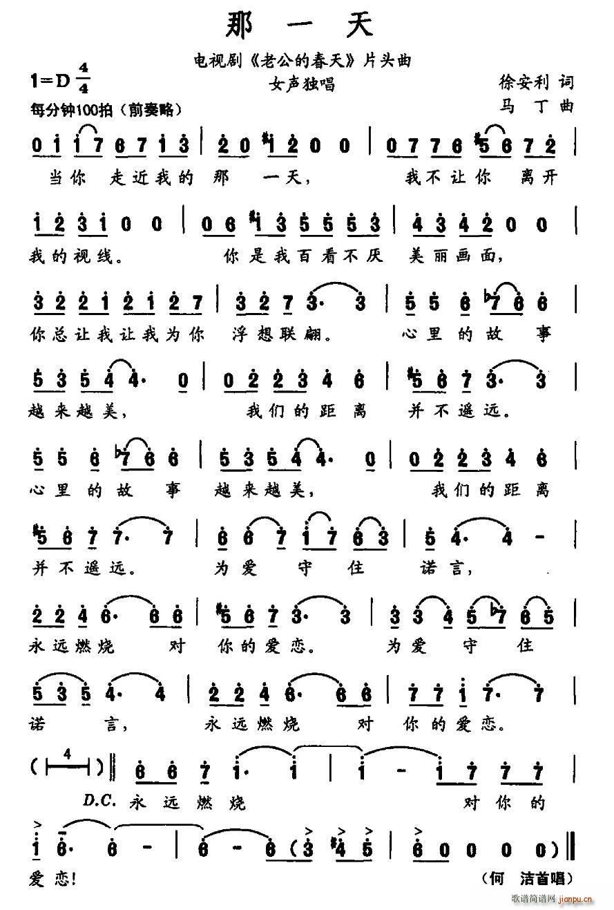 ��һ�� �ҕ�� �Ϲ��Ĵ��� Ƭ�^��(ʮ�ּ�����)1