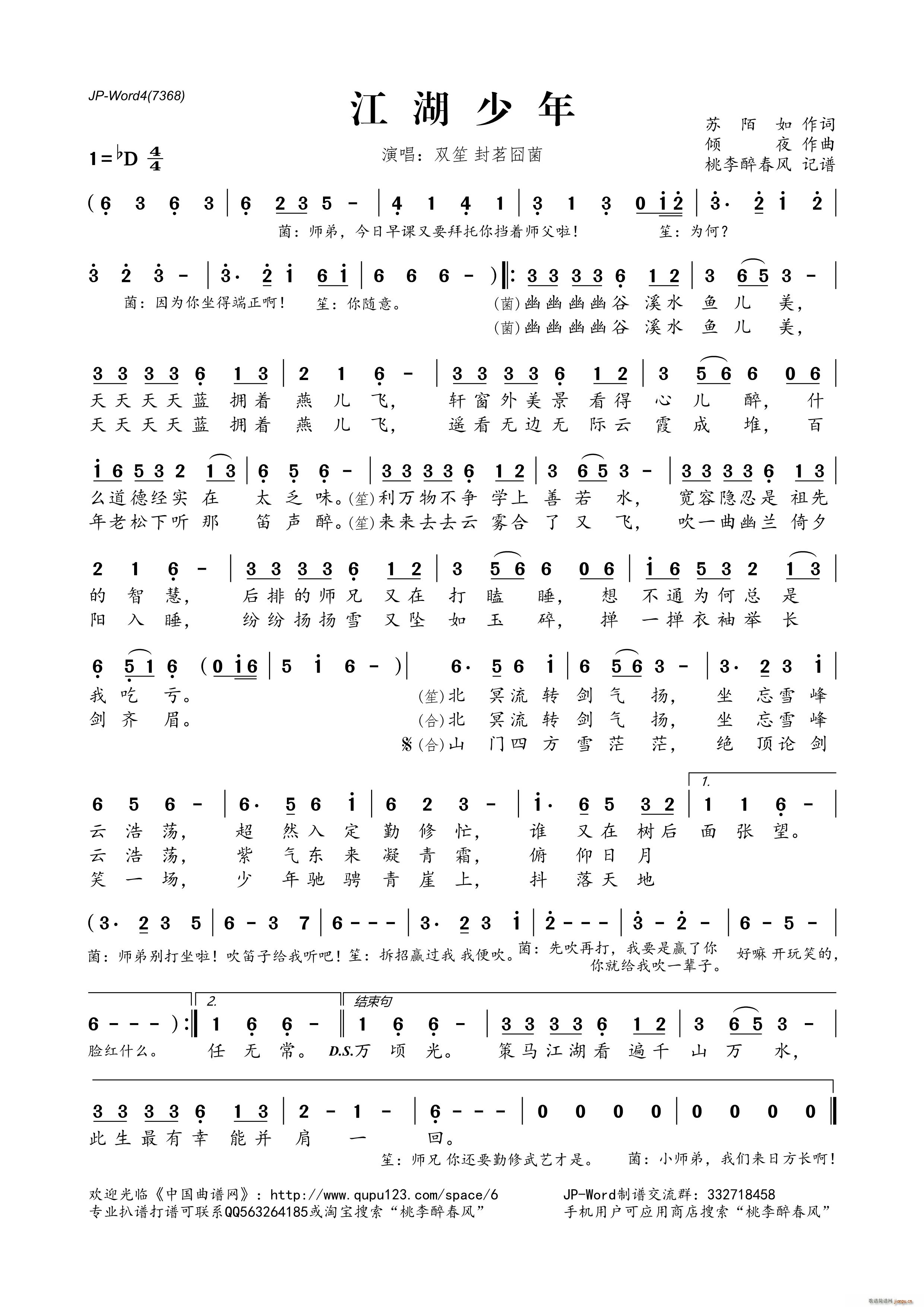 ��������(���ָ��V)1