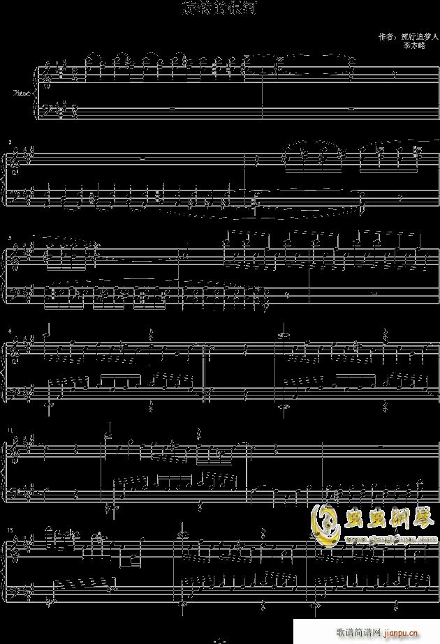 ���D���y�� ��β����(����V)1