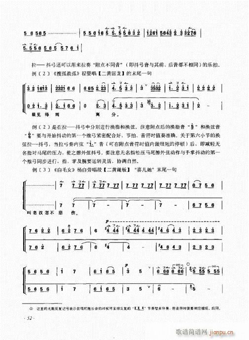 ����ӆ����41-60(ʮ�ּ�����)12