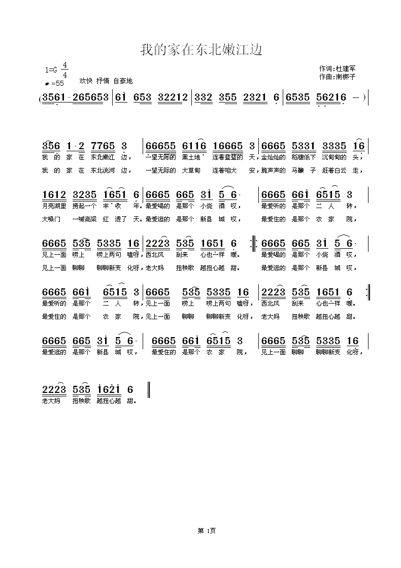 �ҵļ��ږ|���۽�߅(���ָ��V)1