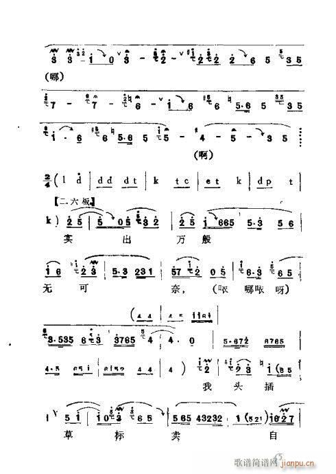 �����41-68(���ָ��V)5