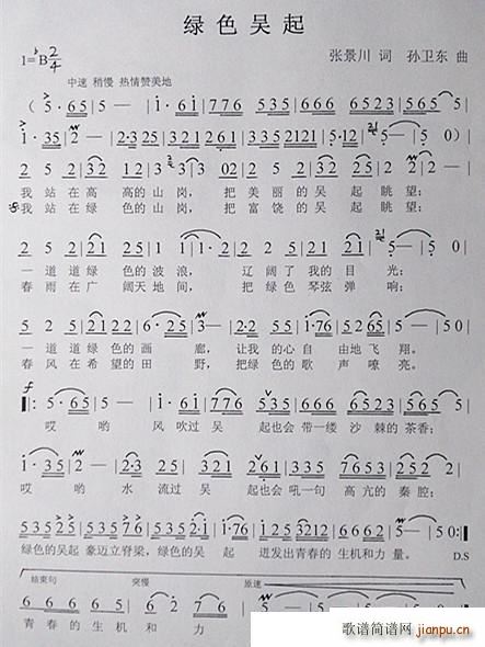 �Gɫ���� �O�l�|��(���ָ��V)1