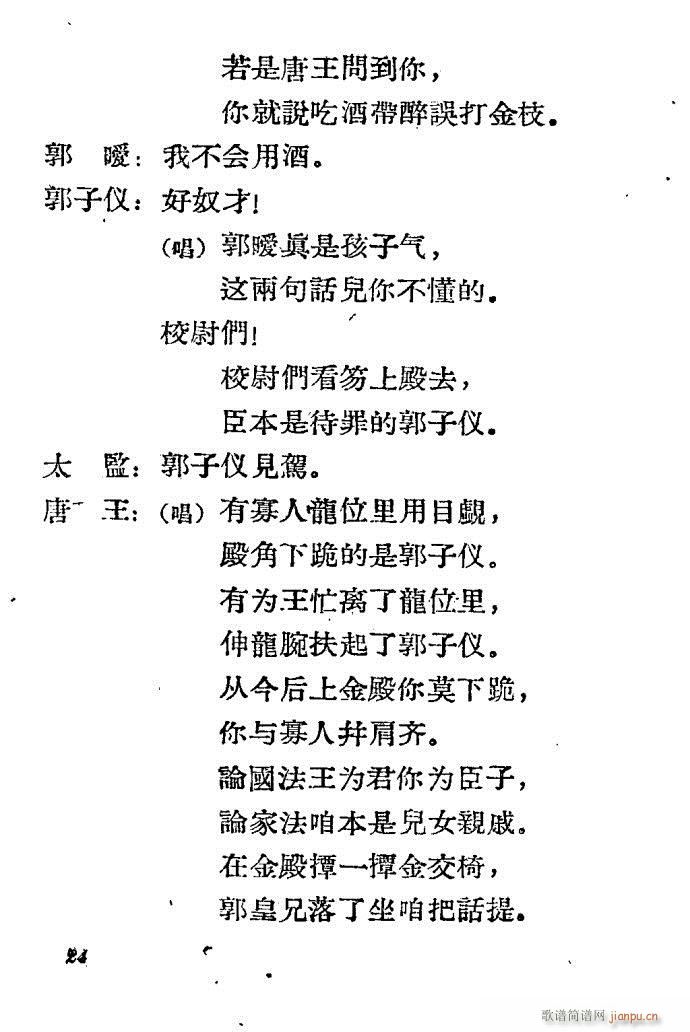 �ӱ����� ���֦(���ָ��V)24