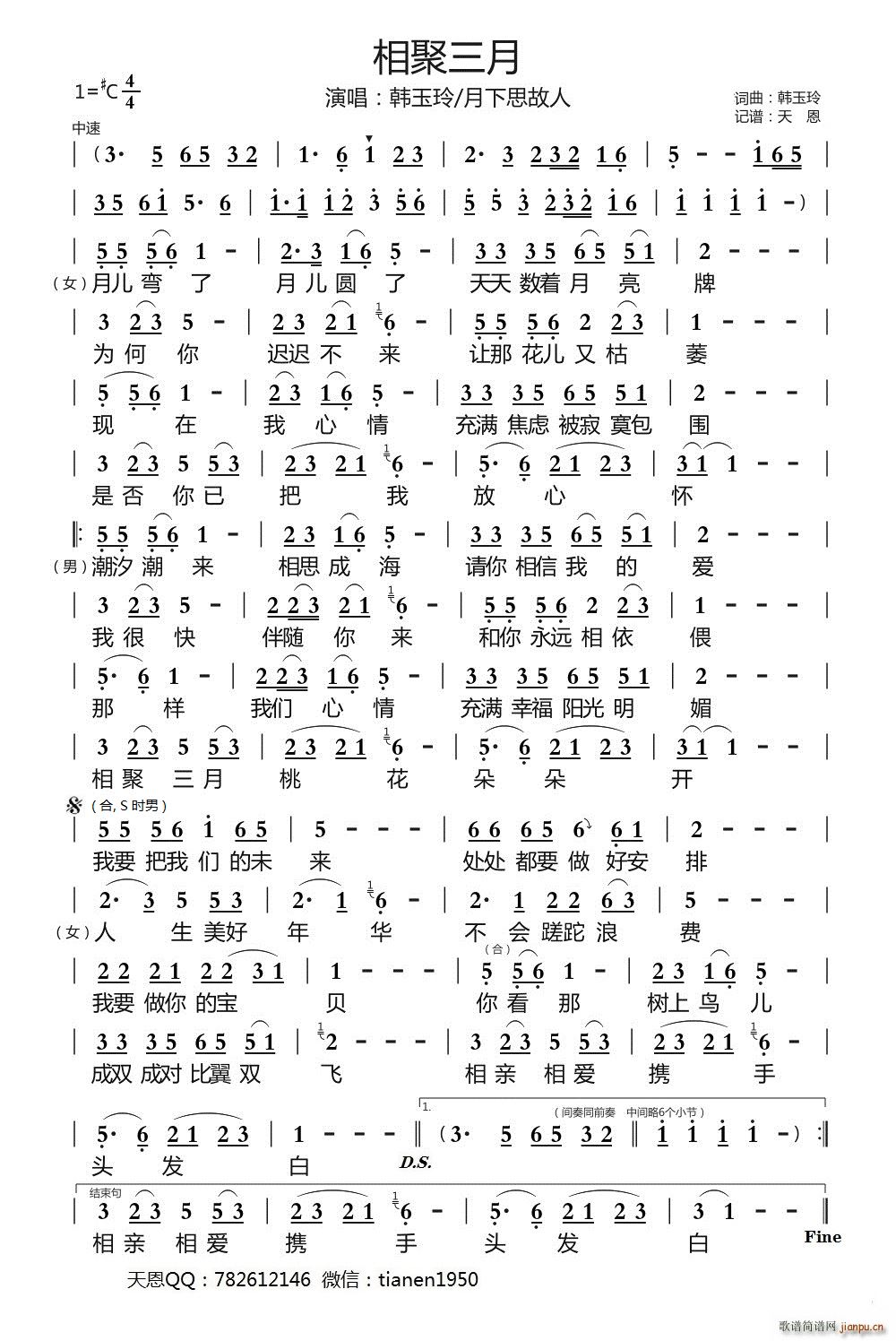 �������(���ָ��V)1