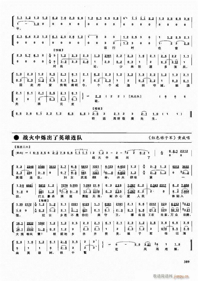 ������������ ��ǻ ���V ����361 416(�������V)29