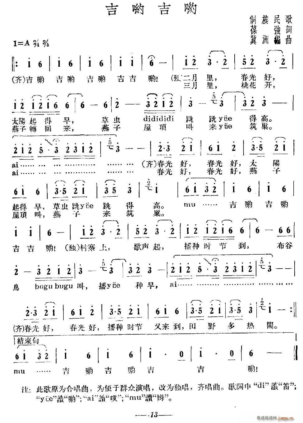 ���Ѽ��� �������(���ָ��V)1