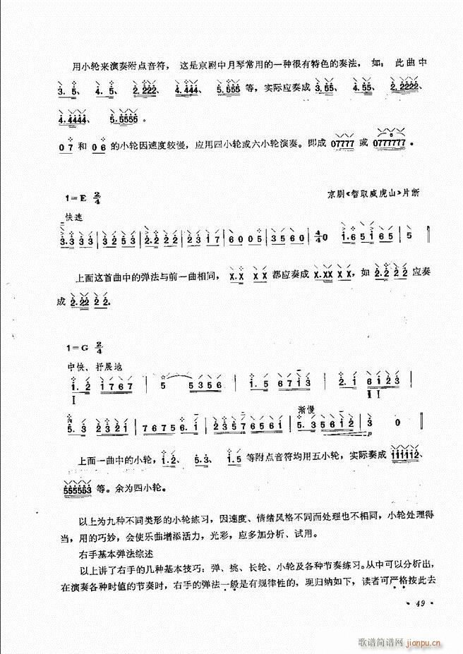 �������෨ ��ӆ�� Ŀ�ǰ�� 1 60(ʮ�ּ�����)52