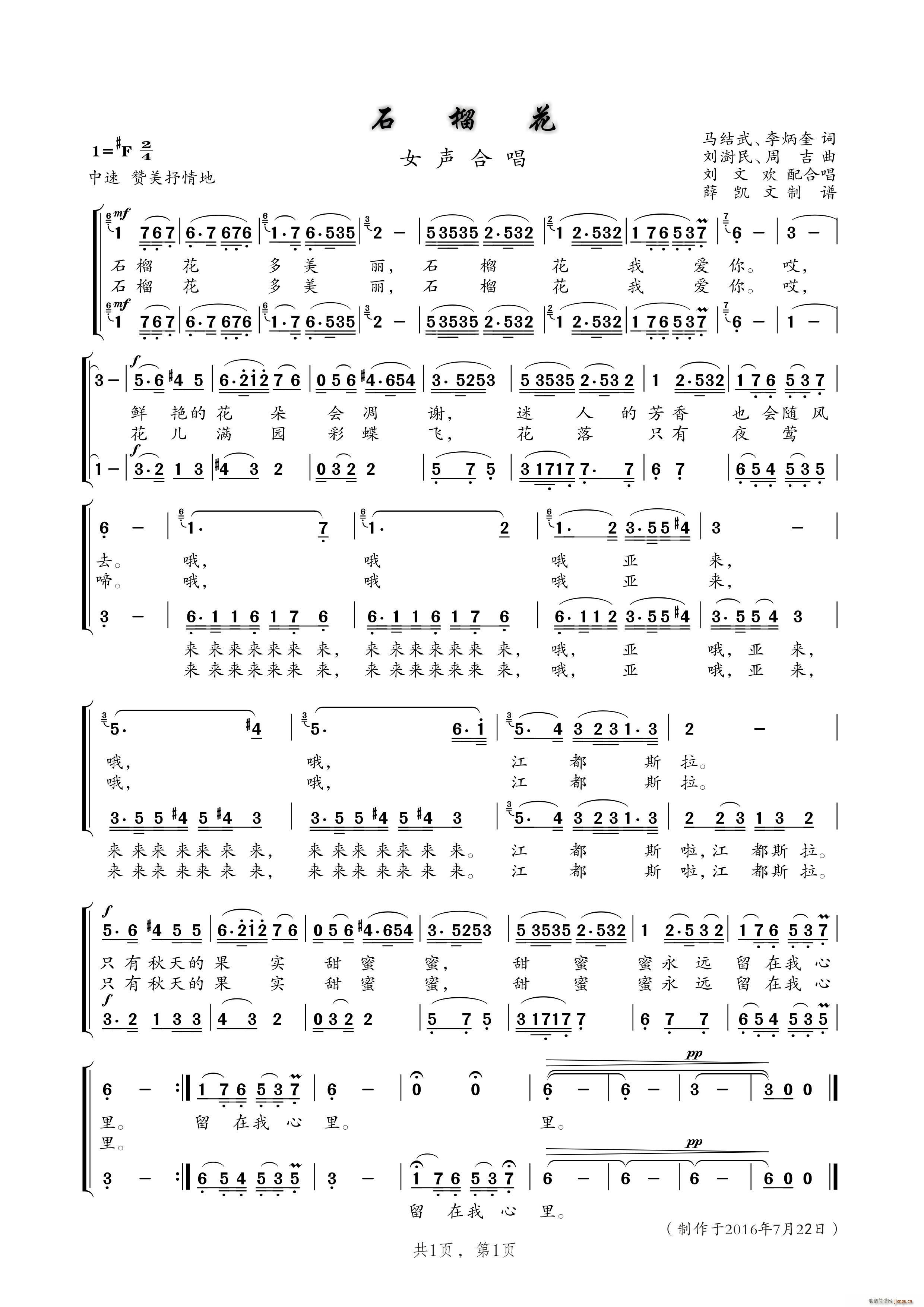 ʯ�� Ů���س�(���ָ��V)1