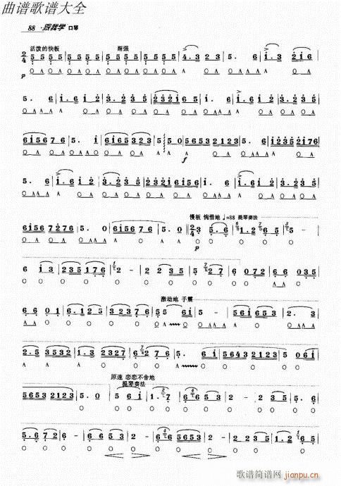 ���ҌW(xu��)����81-100(�����V)8