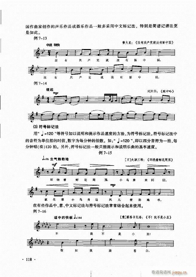 ������(l�� )���A��Փ�̳� 61 120(ʮ�ּ�����)58