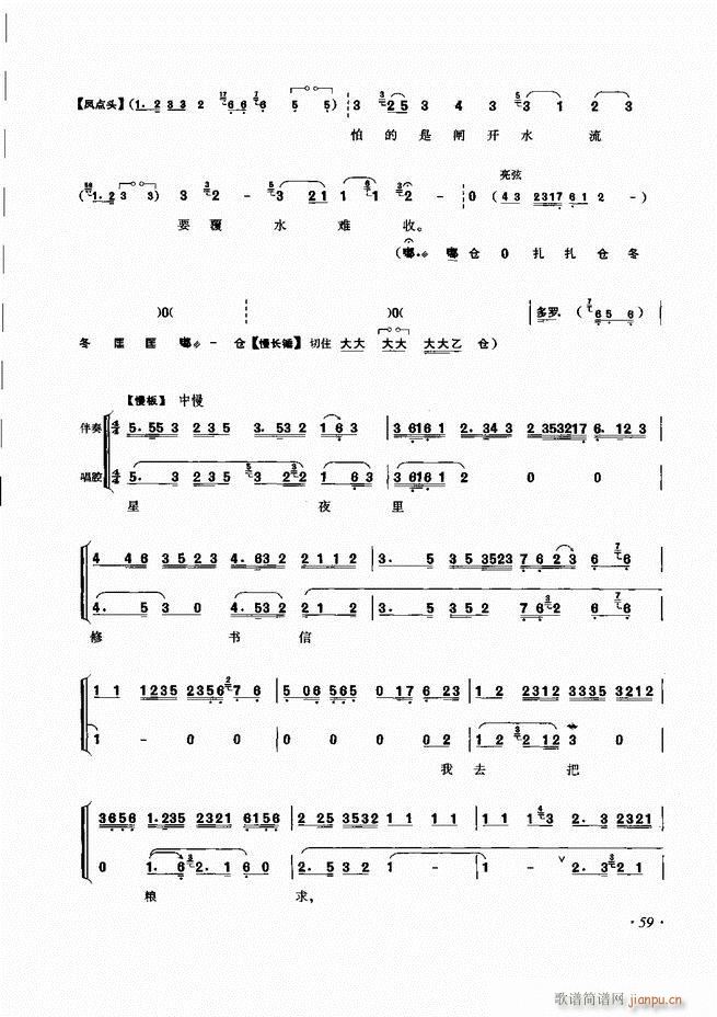 ���ɳ�ǻ���V�� Ŀ�1 60(�������V)67