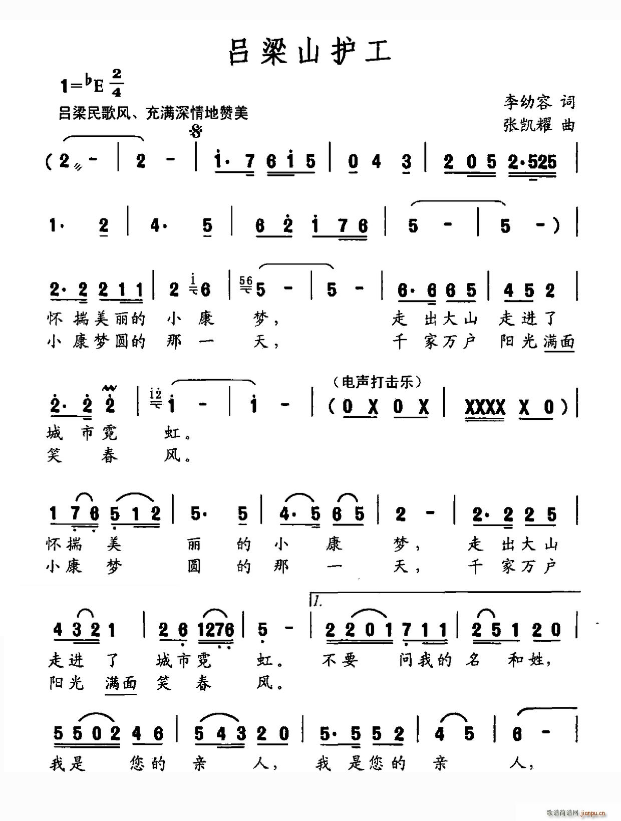 ����ɽ�o��(���ָ��V)1