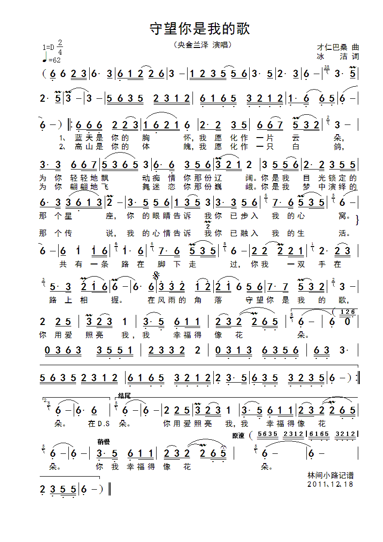 ���������ҵĸ�(���ָ��V)1