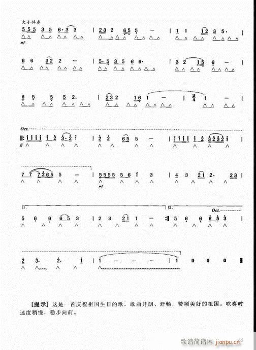 �����ԌW(xu��)�̳�61-80(�����V)5