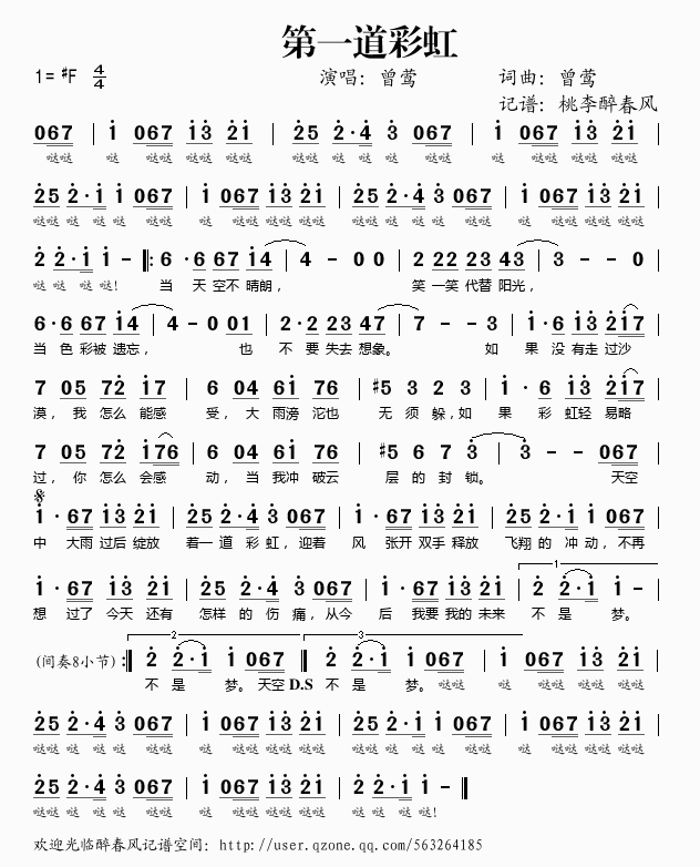 ��һ���ʺ�(���ָ��V)1