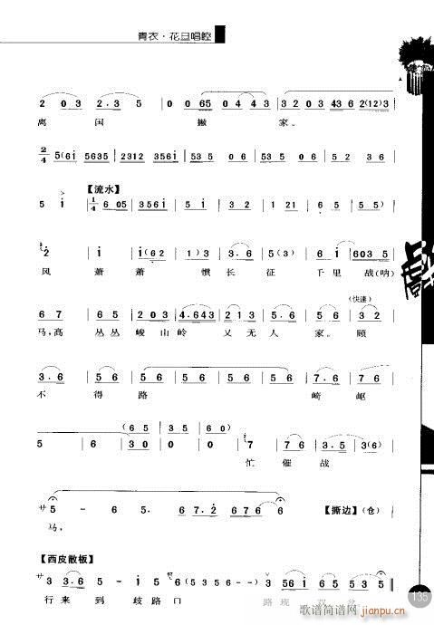 ����݋121-140(�������V)15