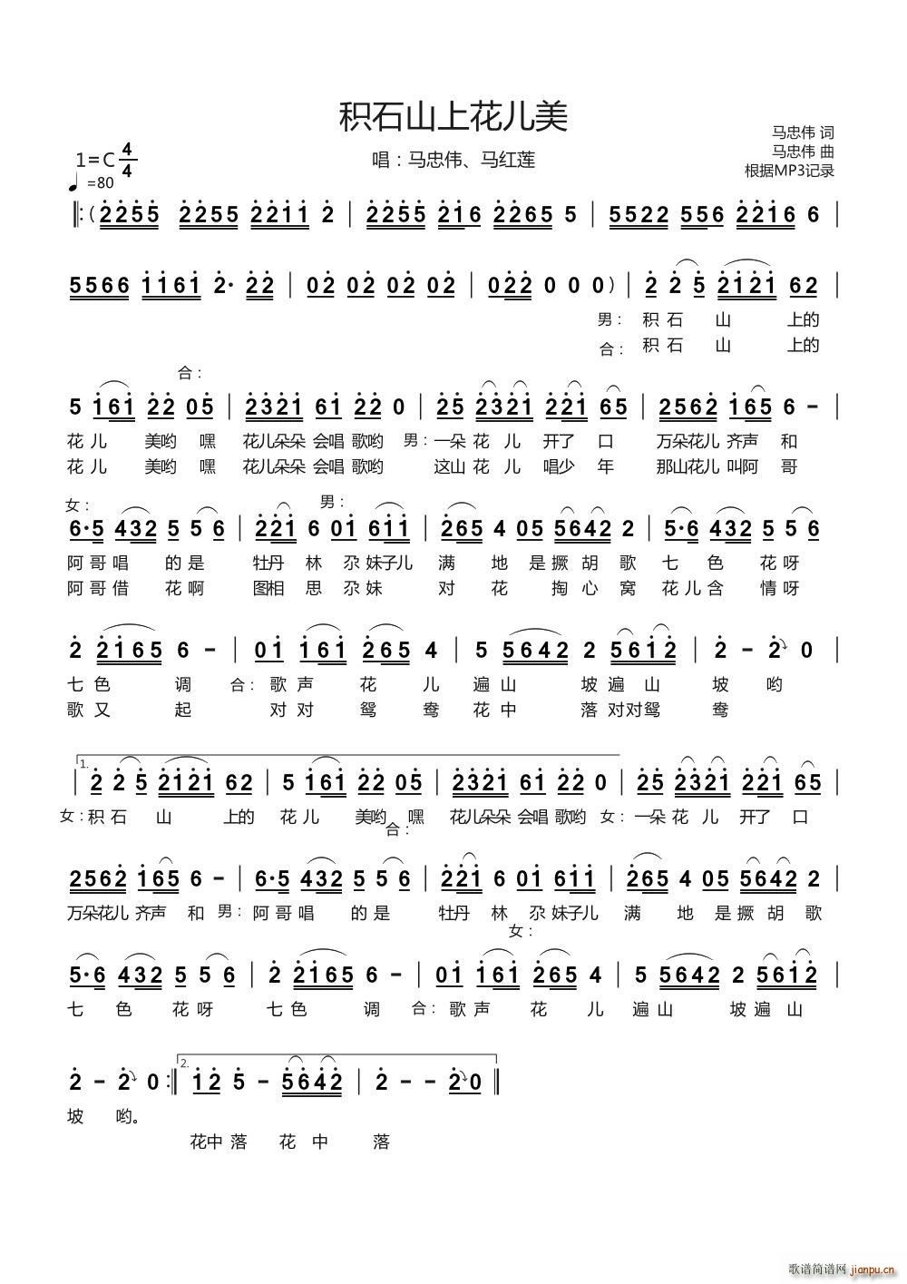 �eʯɽ�ϻ����� �R�tɏ(ʮ�ּ�����)1