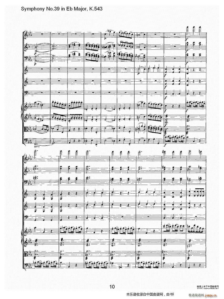 Eb���{����ʮ�Ž����K 543 һ ��(l�� )���V(ʮ�ּ�����)11