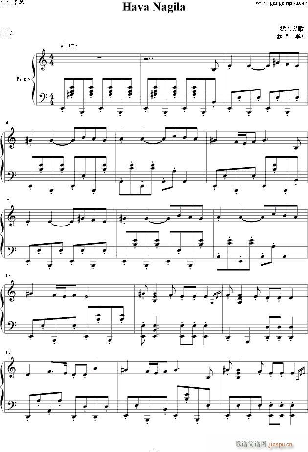 Hava Nagila ׌�҂��g��(l�� )(����V)1