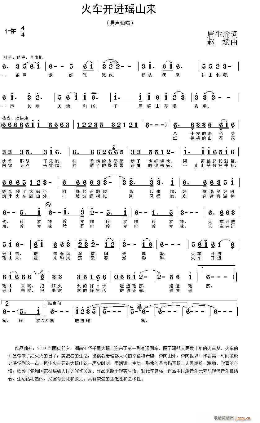 ��܇(ch��)�_(k��i)�M(j��n)��ɽ��(l��i)(���ָ��V)1