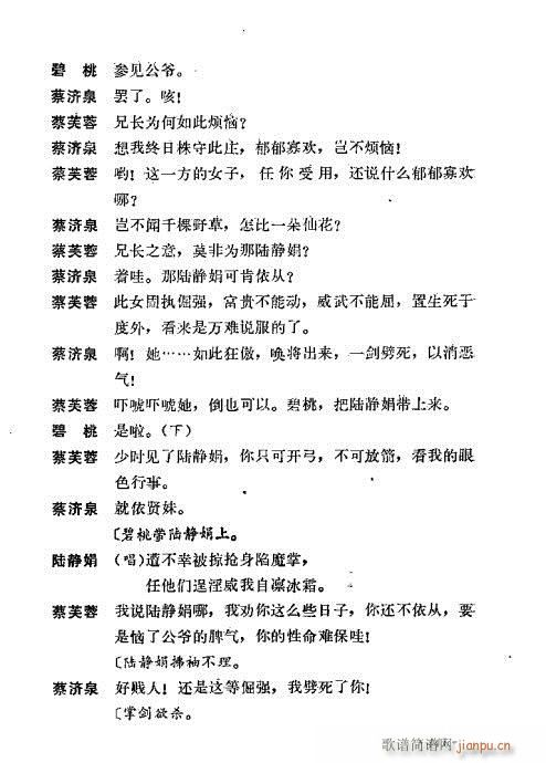 ��ż�無���x441-470(�������V)3