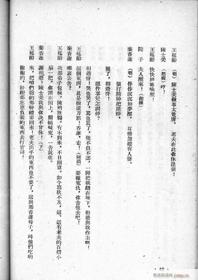 �ӱ������x�� �ڶ���(ʮ�ּ�����)44